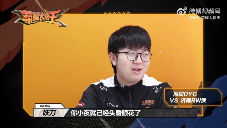 球的焦点人 球的焦点人