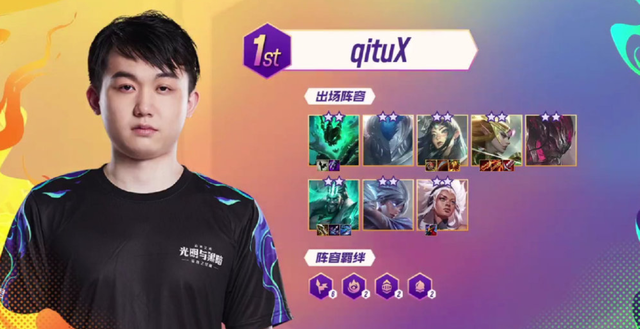 内线手感火 内线手感火