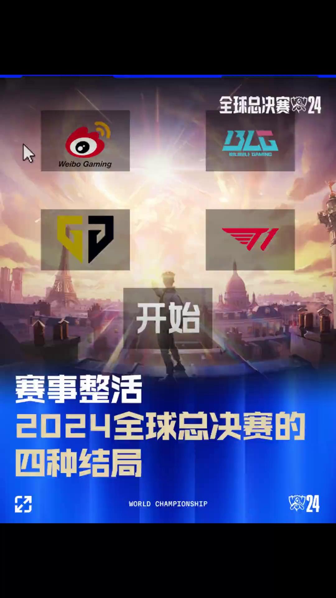 在一张对己